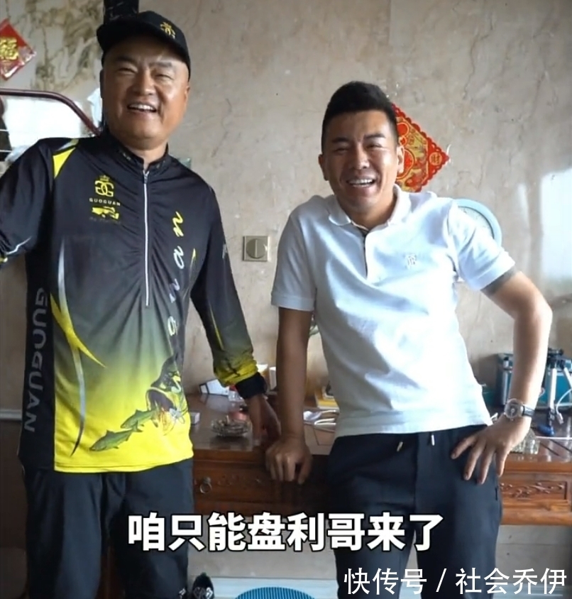 利哥|舞帝利哥钓鱼场被“盘”,员工挺不住辞职,出现经营亏损状况?