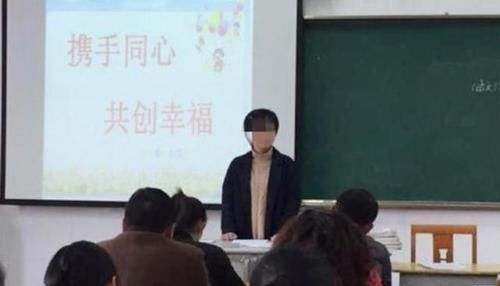 倒数|“请倒数第一名家长发言”，孩子妈妈高情商回答，让老师羞愧道歉