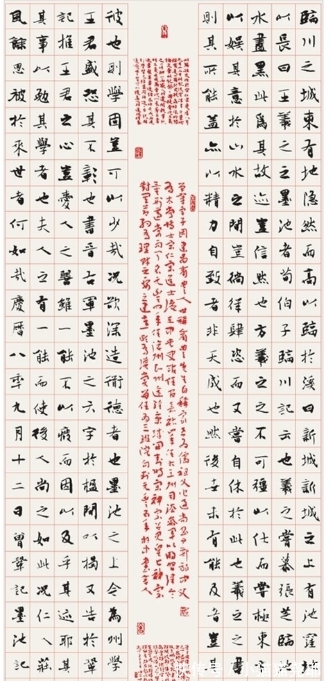 书法报@楷书写得“动起来”：他以6尺大作，入全国书法展