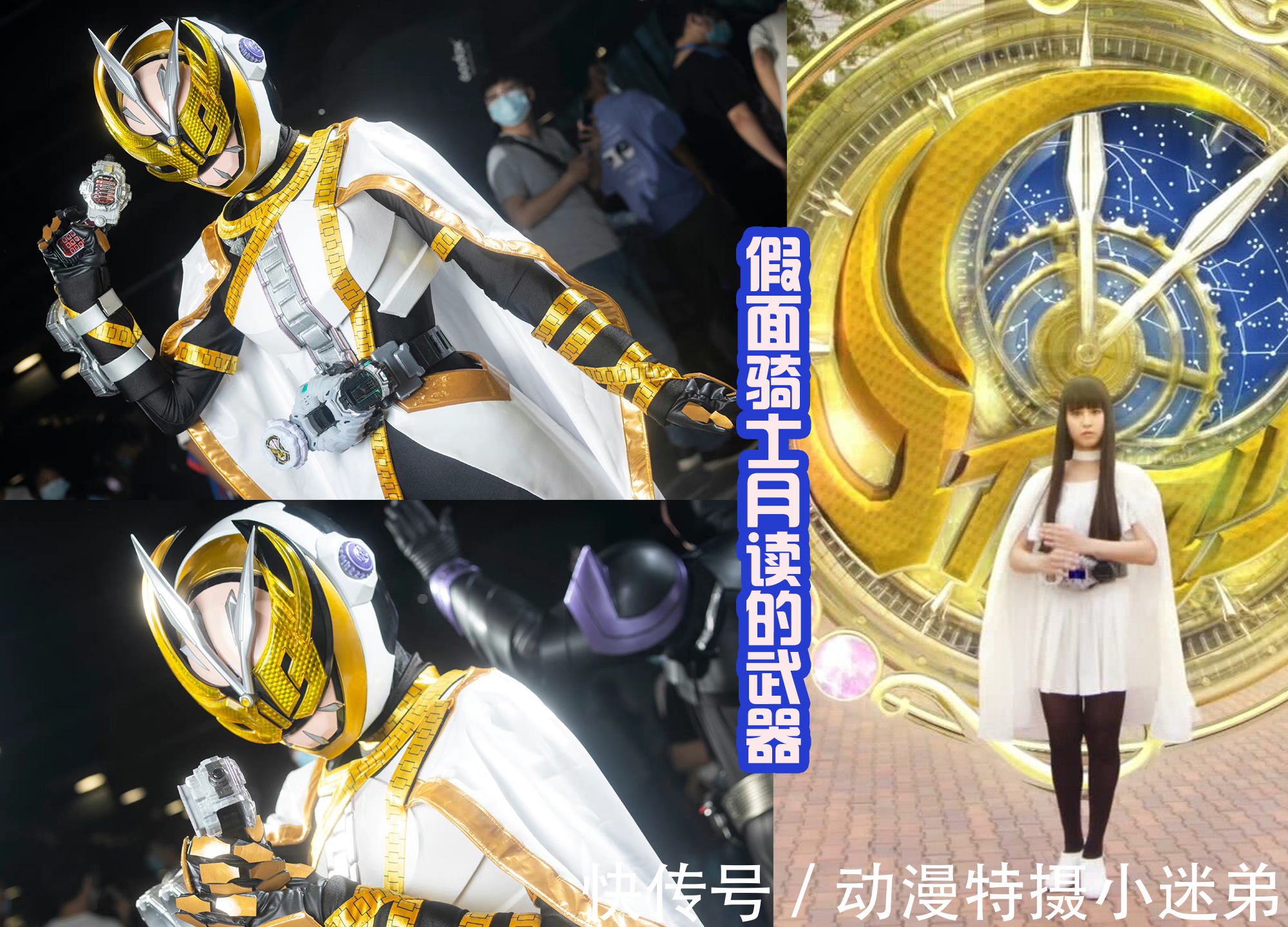 live|不用担心假面骑士Live的武器,可能会拥有光剑,月读就是先例