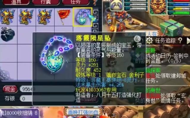 狗托|梦幻西游狗托当道！380亿成本炸6件服战神器，喜提230万年终奖
