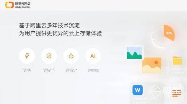 七宗罪英语