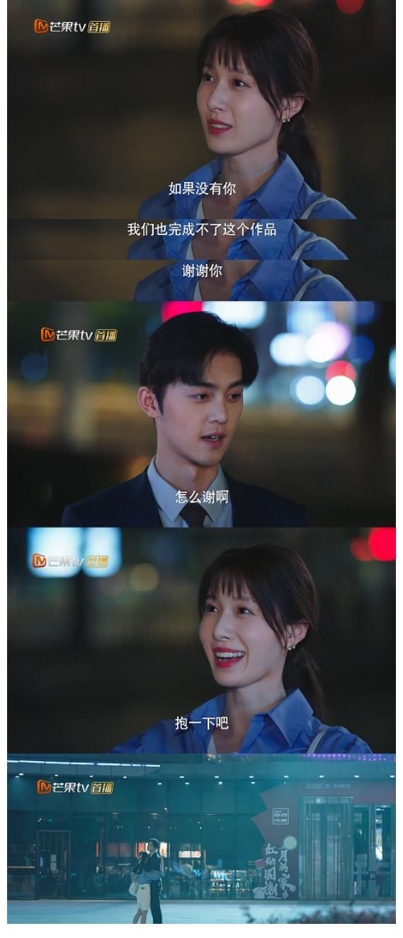 《住在我隔壁的甲方》击掌拥抱的清水治愈糖，相互扶持的爱情也很甜