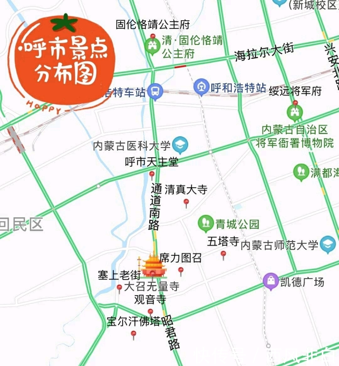 海拉尔名胜古迹