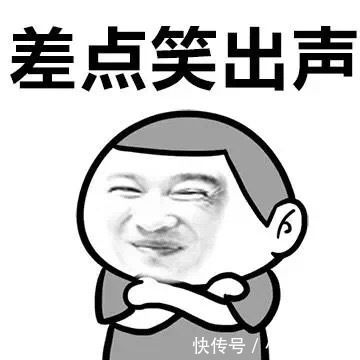 爆笑|爆笑故事:和小伙伴野外烤地瓜吃,结果引发一场大火,又挨揍了!