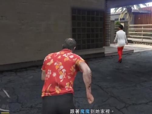 Gta5神秘女友电话