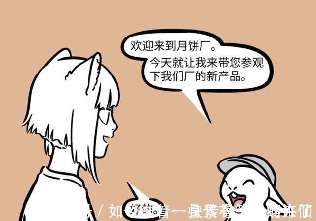 非人哉|非人哉:小玉极其厌恶月饼,但她的小弟们却一直研究月饼的黑科技