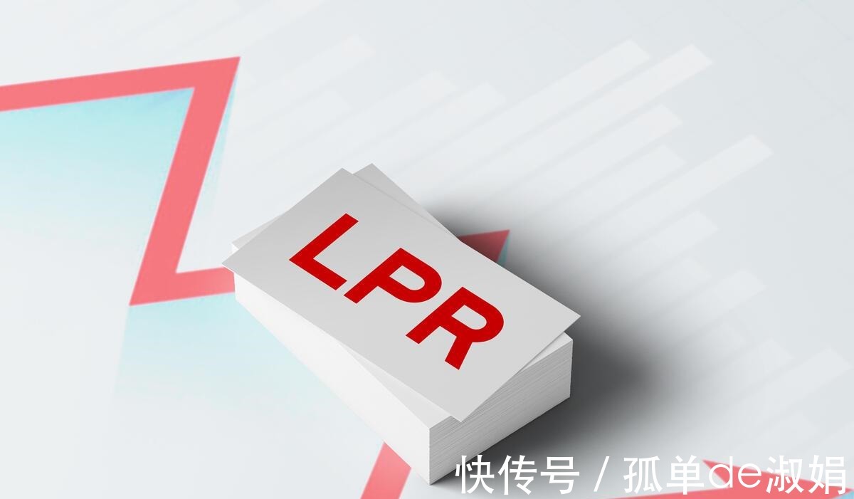 账户|房贷还款一直很正常,但本月还款金额突然减少了一半,为何