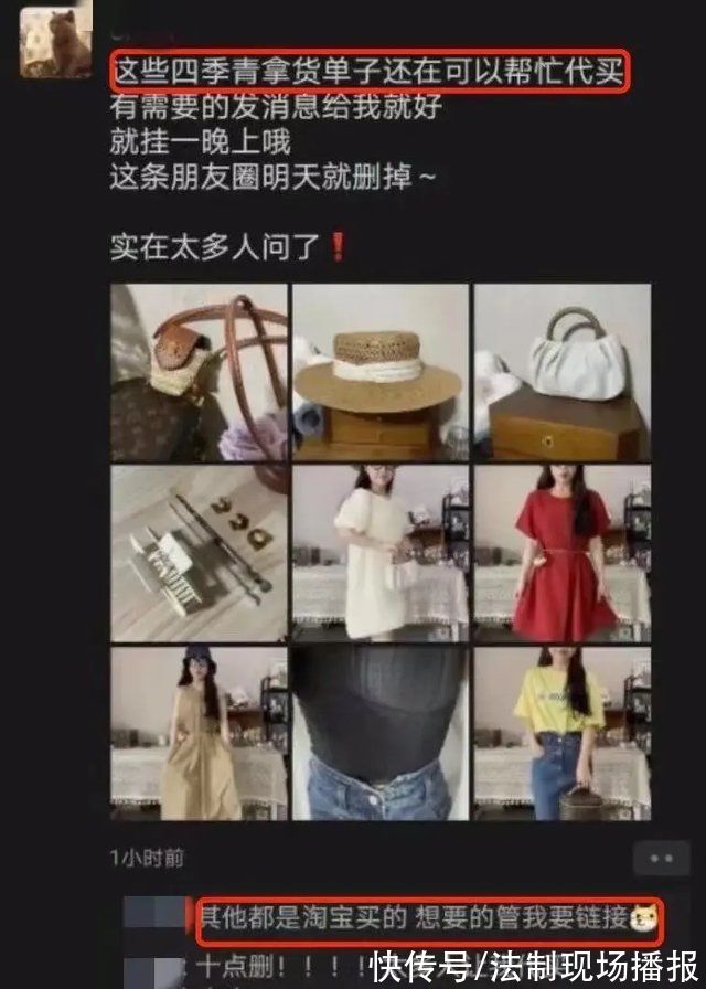 宗教@一边露大腿，一边逛寺庙!央媒热评:这群“佛媛”真是欲壑难填