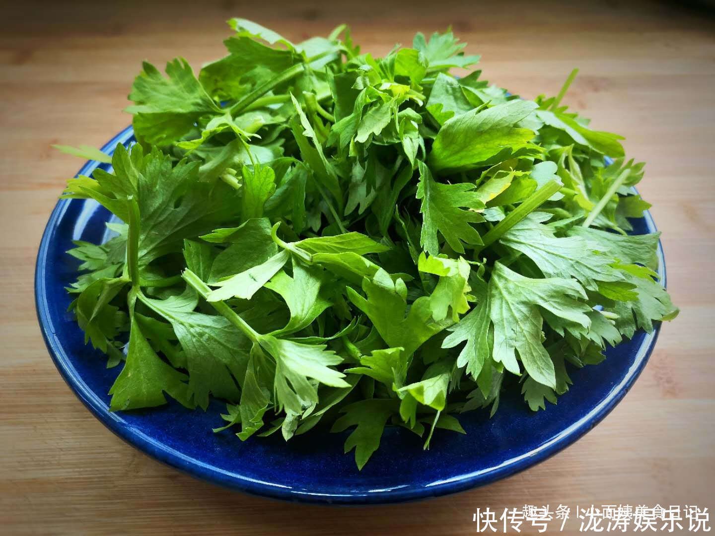  把芹菜叶子|这菜，浑身都是宝，是菜也是药，很多人把它当垃圾扔了，真可惜！