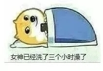 |【搞笑图片】晚上要睡觉时候的你