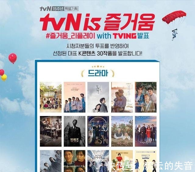 tvn|《鬼怪》《愛的迫降》都不是第一 樸寶劍為最大贏家