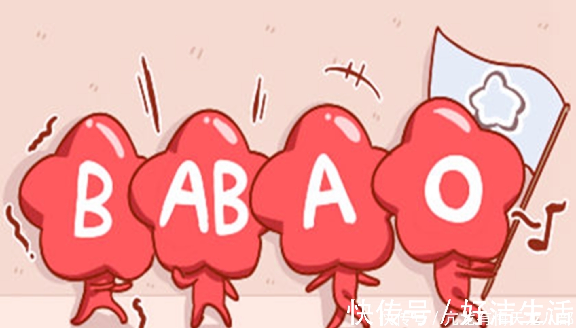 亮亮|父母的血型会影响孩子智商,别生了个学霸宝宝,你却仍蒙在鼓里