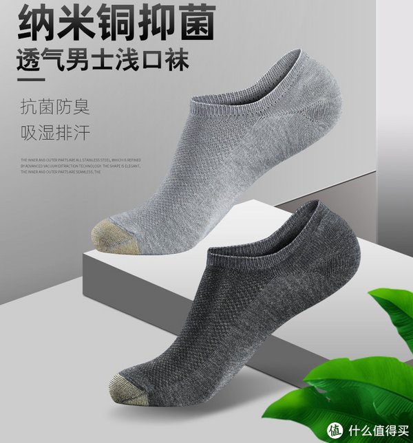 超级工厂|侃侃而谈 篇一百三十一：7家值得收藏的运动袜子金牌代工厂合集，夏日专业低帮运动船袜， 篮球， 足球， 跑步， 五指袜