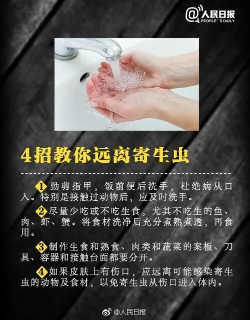 寄生虫|头皮发麻！男子吃这个东西当药引，结果身体里长满寄生虫！