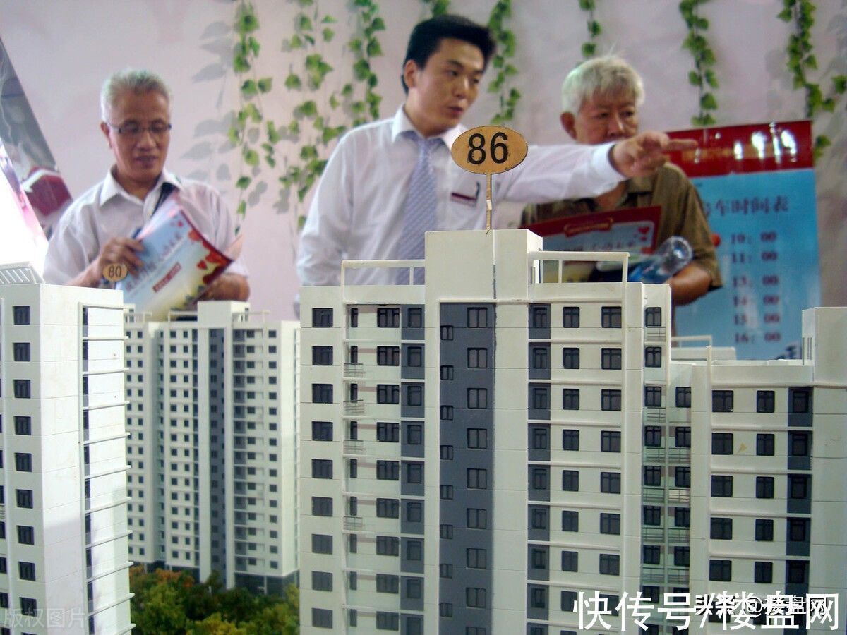 房价|影响房价的“核心因素”将在今年改变,未来房价想涨都涨不起来