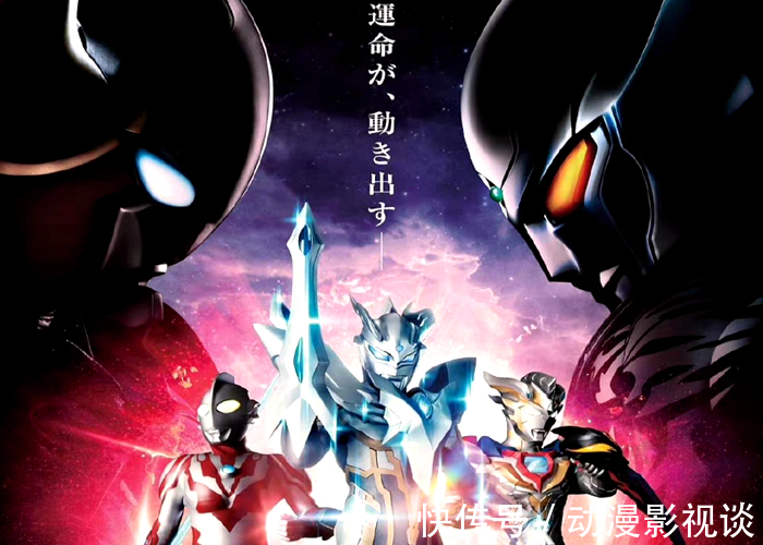 雷格罗斯|雷格罗斯奥特曼设计图曝光,形象炫酷碾压雷欧,胳膊上的铁链是怎么来的?