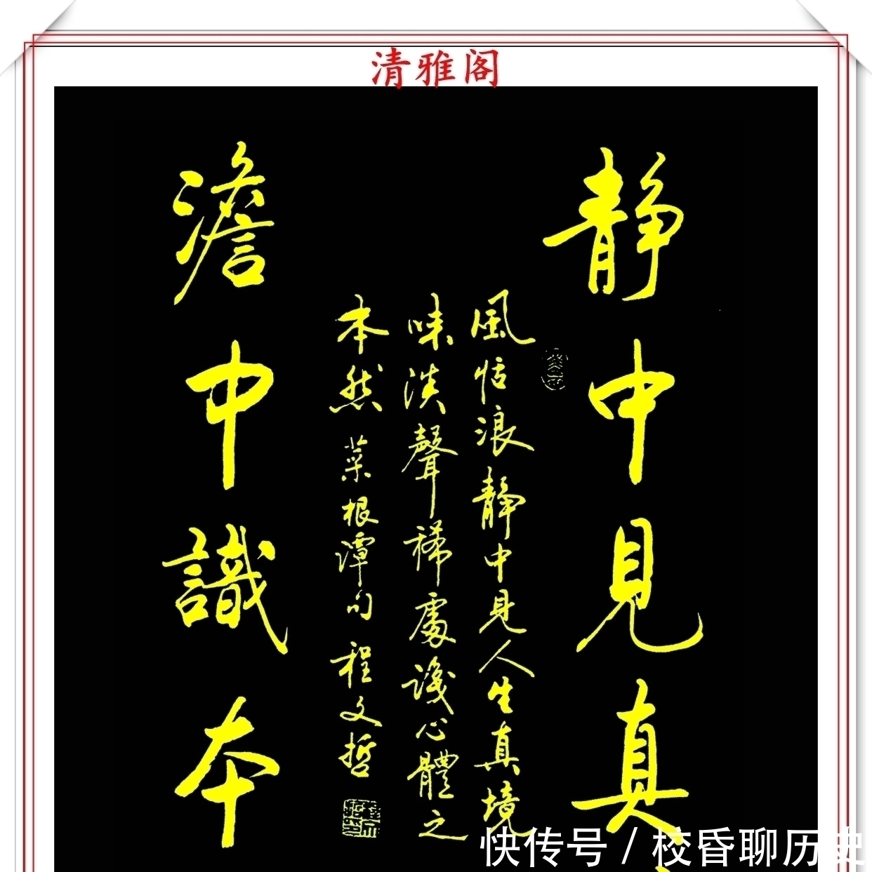 著名书法家@当代著名书法家程文哲,行书作品欣赏,端庄典雅刚劲有力,好书法