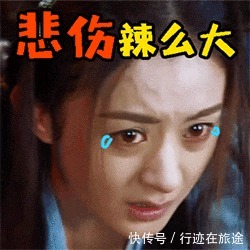 素质|赵丽颖“扒拉菜”被嘲农村人没素质,农村人怎么了?