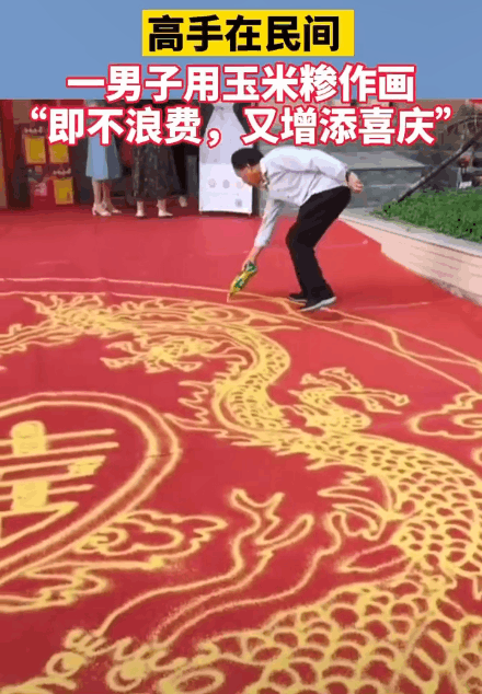 广东共青团！“用勾股定理和完全平方差？”他好像真的打算教会我......