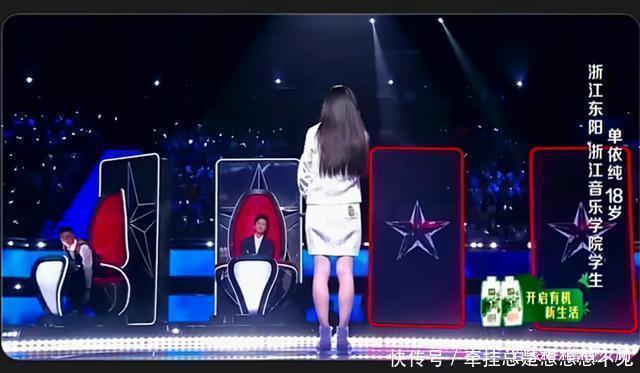 李荣浩|盲选二转学员单依纯夺得冠军,他们尴尬吗