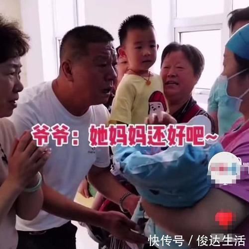 二孩|二胎生了个孙女,产房外爷爷奶奶的表现火了,网友我承认我酸了