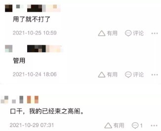 打鼾|这个病,枕边人太遭罪了!一对夫妻因此闹分房,能治吗?