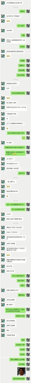 哆啦你为何还单身?如果你还不知道喜欢谁,哆啦A梦都帮不了你!