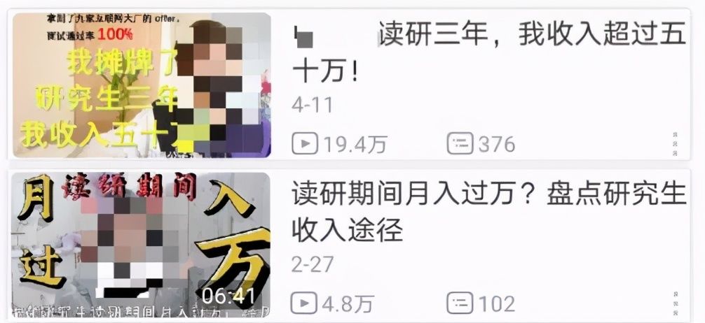 一毛不拔|研究生奖助学金能拿多少钱？有些学校抠得一毛不拔