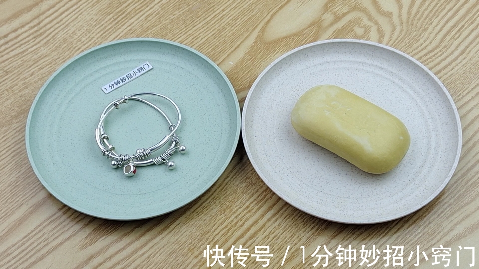 3元一块的硫磺皂，妙用真是厉害，解决家里不少烦恼，看完涨知识