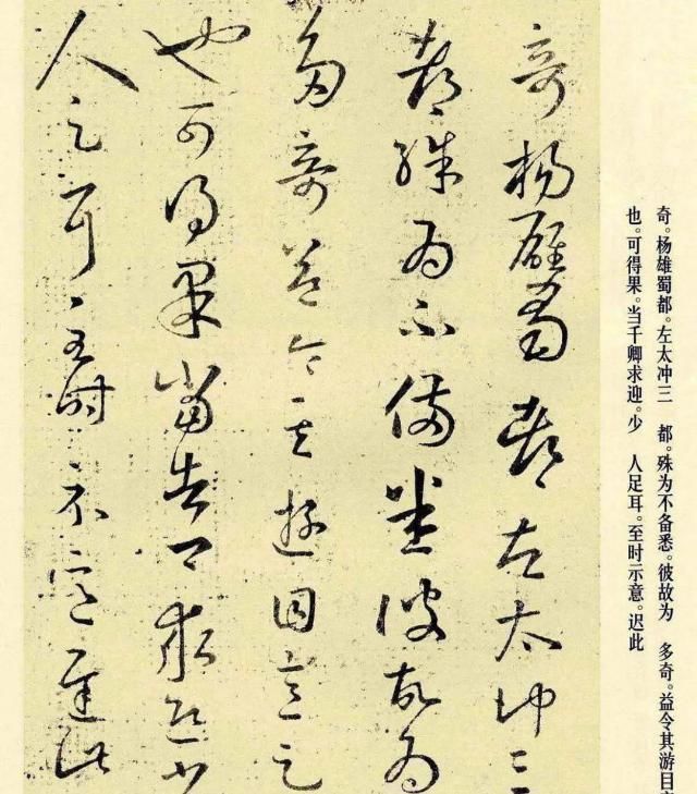 龙象|“书中龙象”王羲之草书《十七帖》全集,宋拓翻墨本