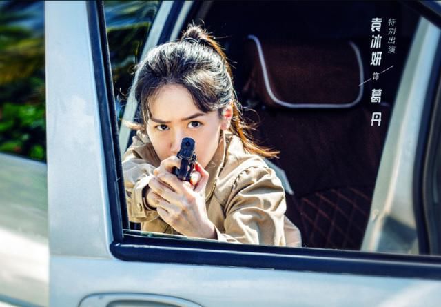 保留|让《琉璃》保留最好的回忆吧,不要再cue成毅袁冰妍了。