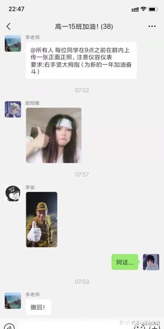 |开心一笑,爆笑图片段子:上个网课,卡成了恐怖片