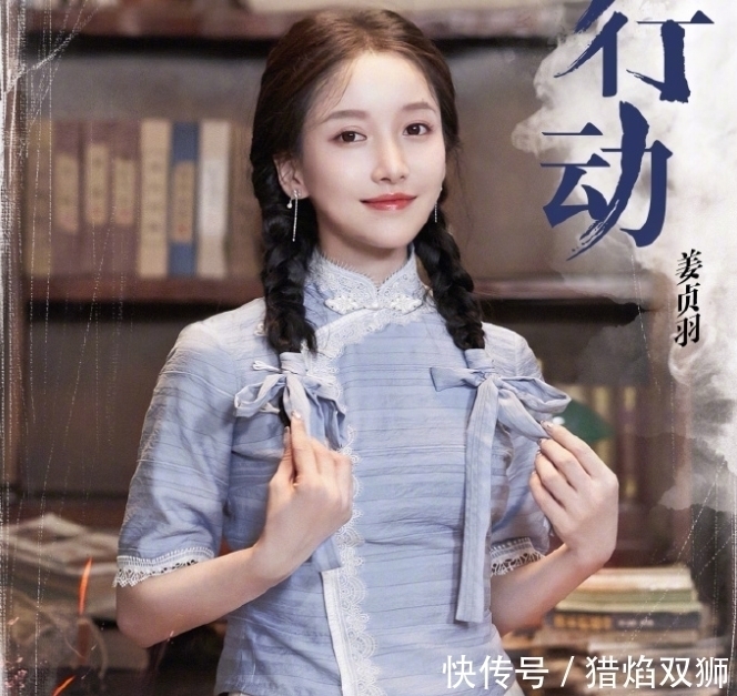 姜貞羽|跑男9下期精彩了，三位當(dāng)紅女藝人來(lái)襲，堪比是大型視覺盛宴！