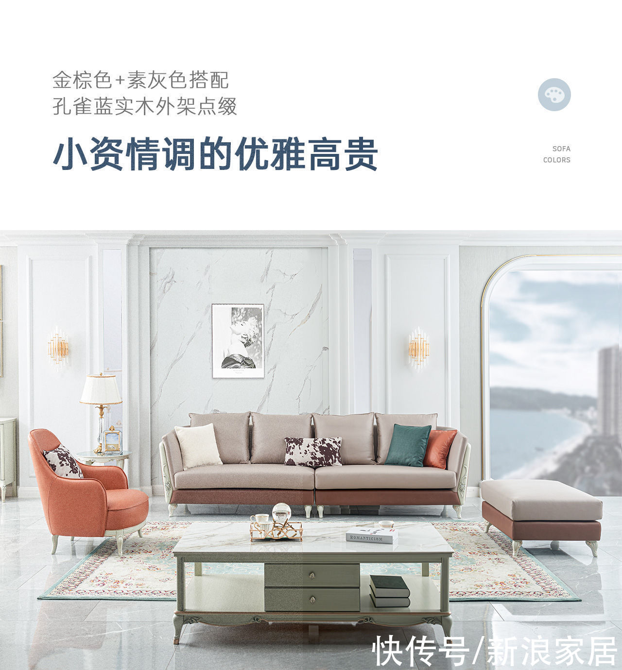 软包|如此年轻时尚的现代简欧，谁看谁心动