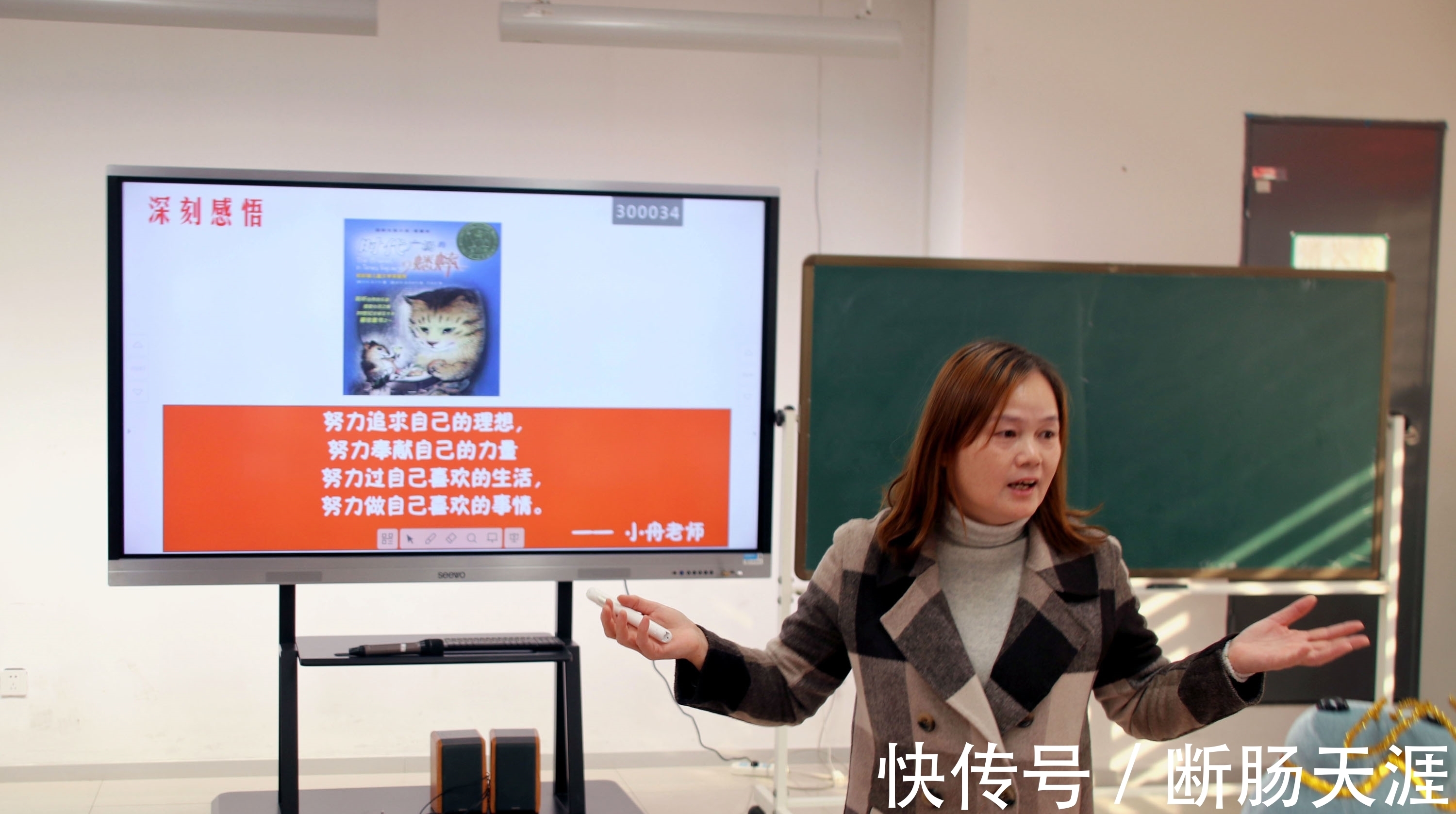 苏州@苏州:暖冬有你 为爱而来——萤火虫公益阅读会小舟老师带你共读《时代广场的蟋蟀》