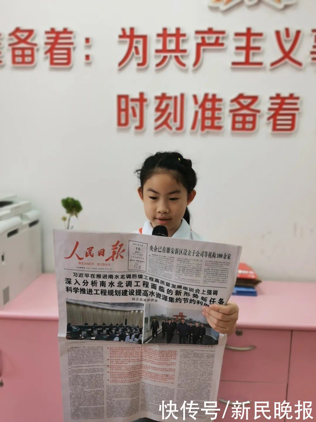 向阳小学|百年风华：向阳乌南幼小衔接讲党史