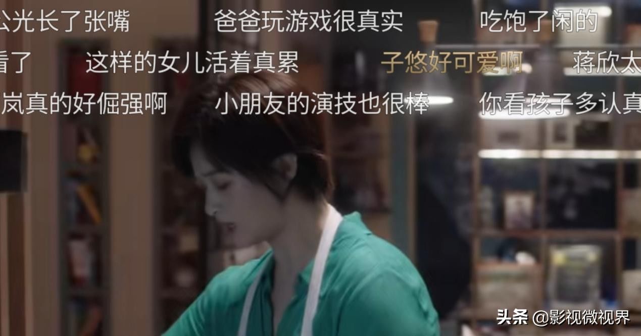 没有流量演员开播未宣传,《小舍得》收视夺冠,因为做对了两件事