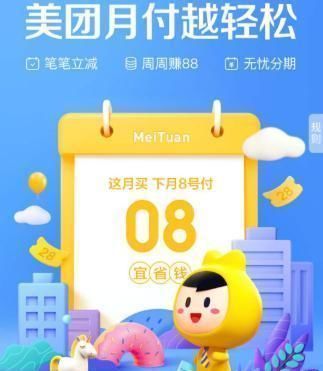 夕夕|中国第二大电商崛起,市值破万亿,京东地位不保,阿里措手不及