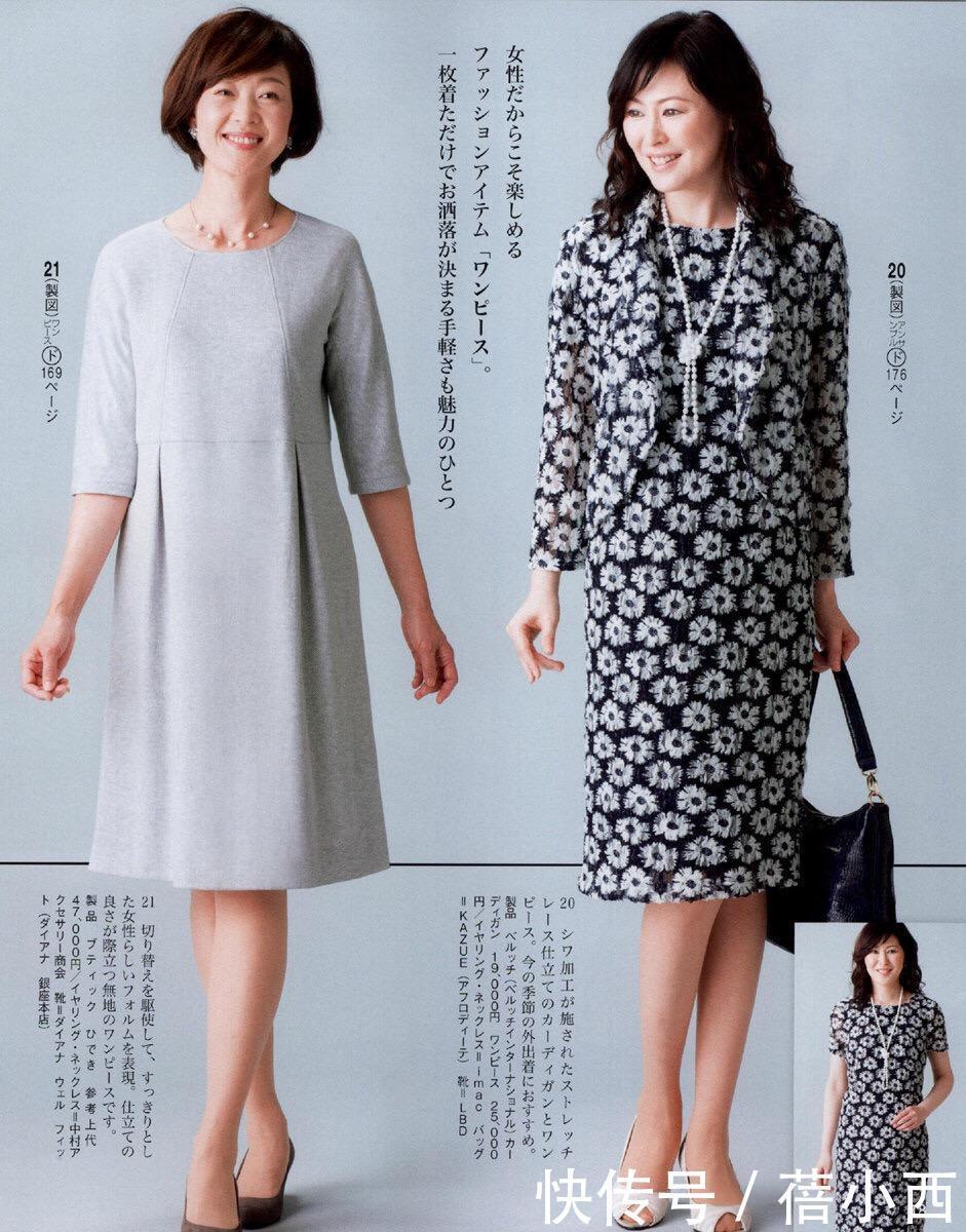 连衣裙|50+的女人如何穿出高级感?原来给穿搭做减法是关键,不愁不会搭