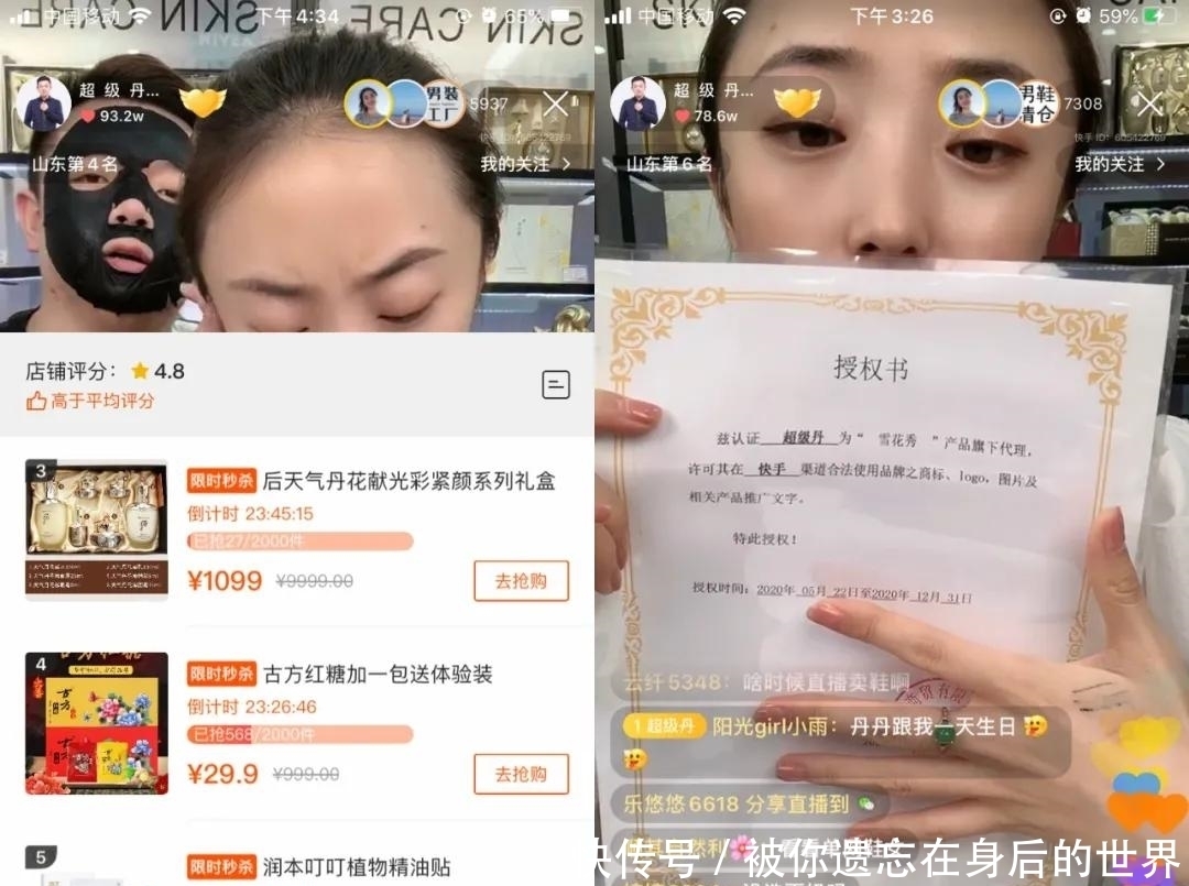 供应链|一座快手「重镇」的货端升级