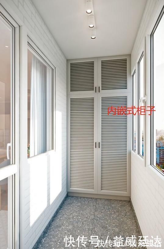 承重墙|阳台收纳也能做出新花样,不占1㎡还省钱,收纳量一点不输以往!