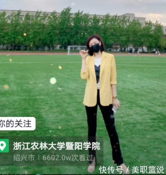 汤杰|CBA胡明轩母亲成网红,穿着打扮如少女 是杜锋的好友 比老公小15岁