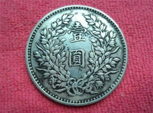  至今|人民币上竟有一个错字小学生一眼都能看出来，为何至今未改正