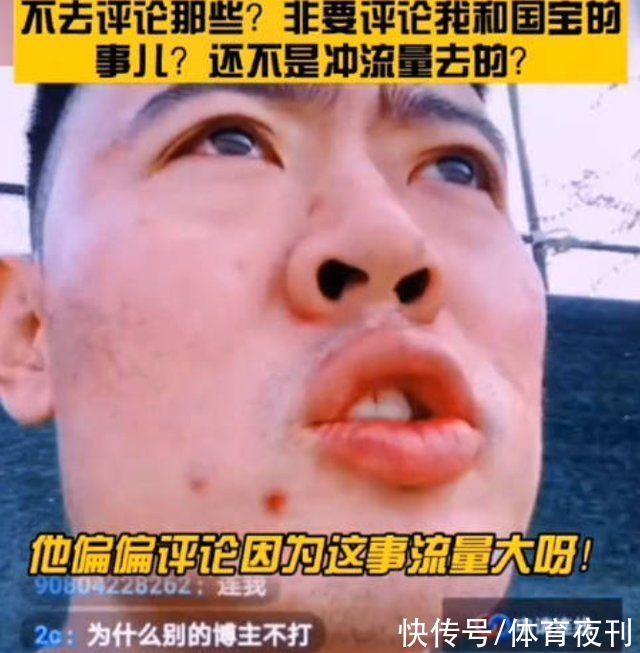 国宝|杠上了!常晨乐指责郭艾伦蹭流量,大侄子公开回应!