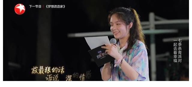 嘉賓|《極挑7》收官，前期劇情拖沓不明所以，后期催淚煽情感動嘉賓