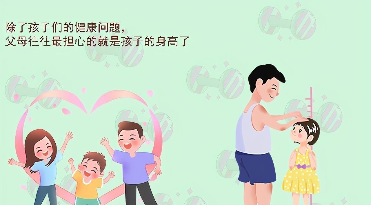 家长|孩子骨骺线将要闭合前,可能会发出这些“信号”,家长不能大意