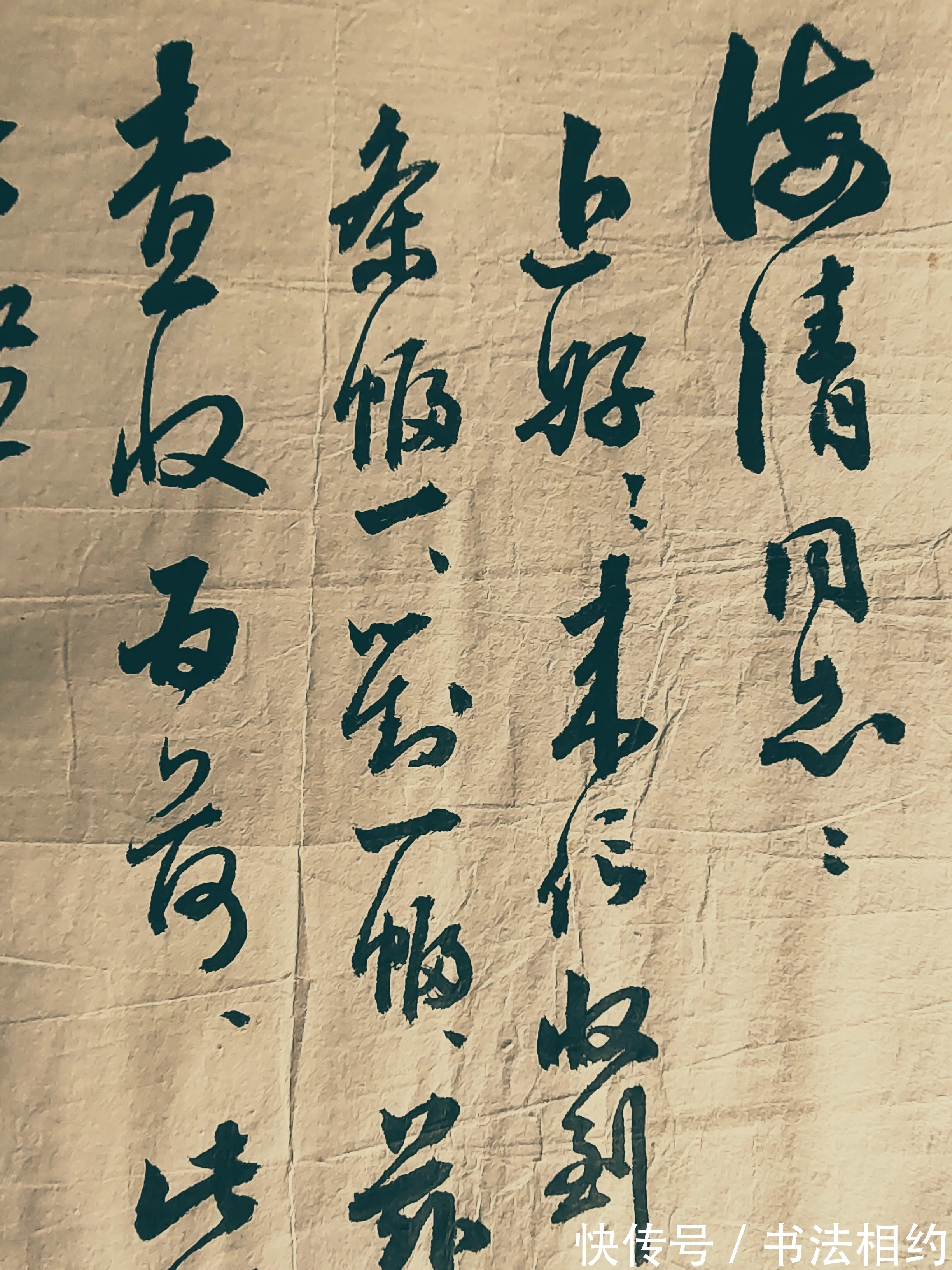 大王|他的行书娟秀，既有“大王”温润，又有米芾沉着，兼收董其昌潇洒