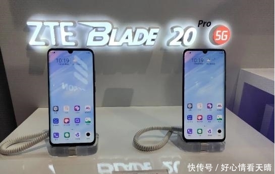 功率|中兴blade20pro发布，搭载骁龙765G处理器，充电功率仅支持10W？