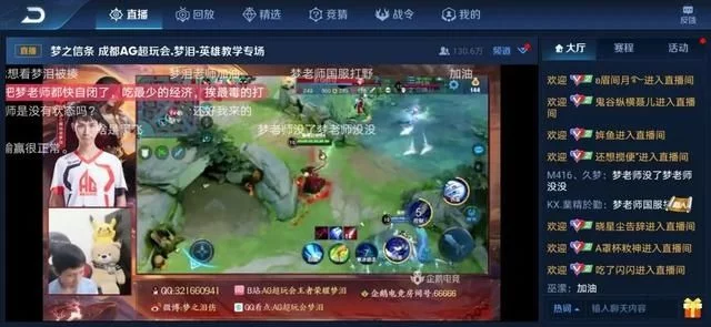 王者荣耀橘右京视频